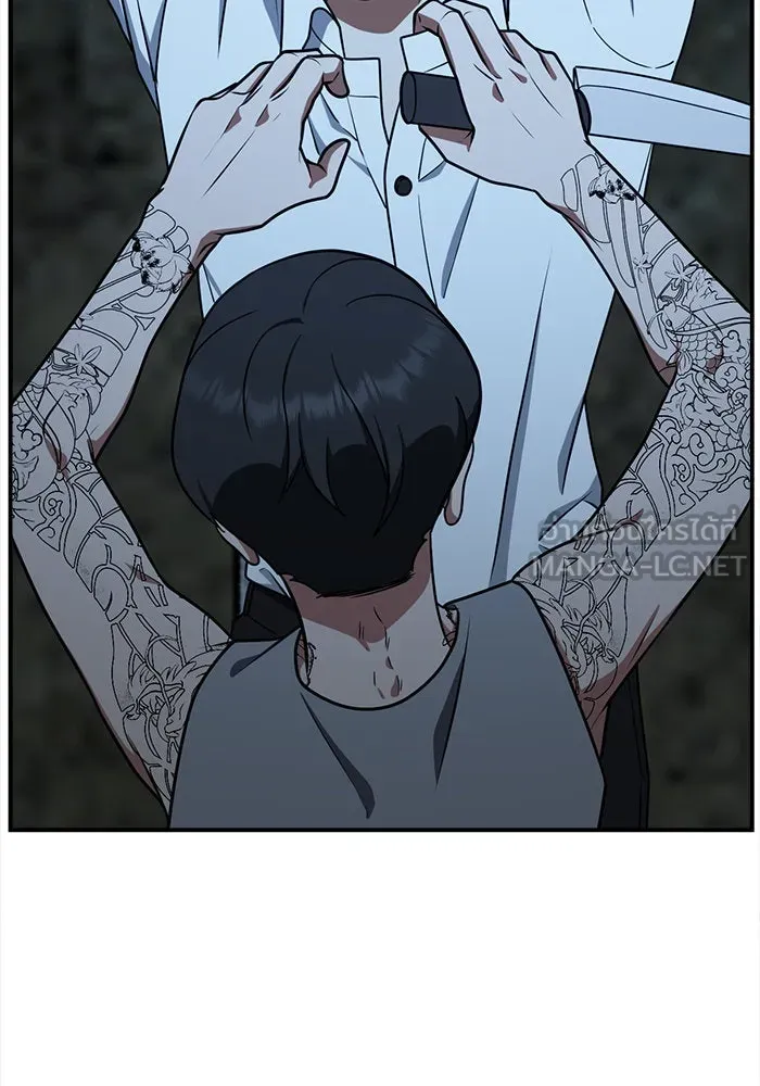 ช่วยเปลี่ยนฉันที ตอนที่ 116. ชูดูนา 15 รูปที่ 159