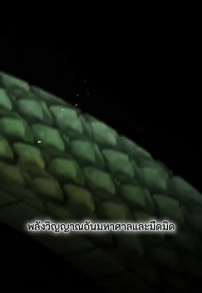 ความลับของสาวร่างทรง ตอนที่ 34 รูปที่ 127