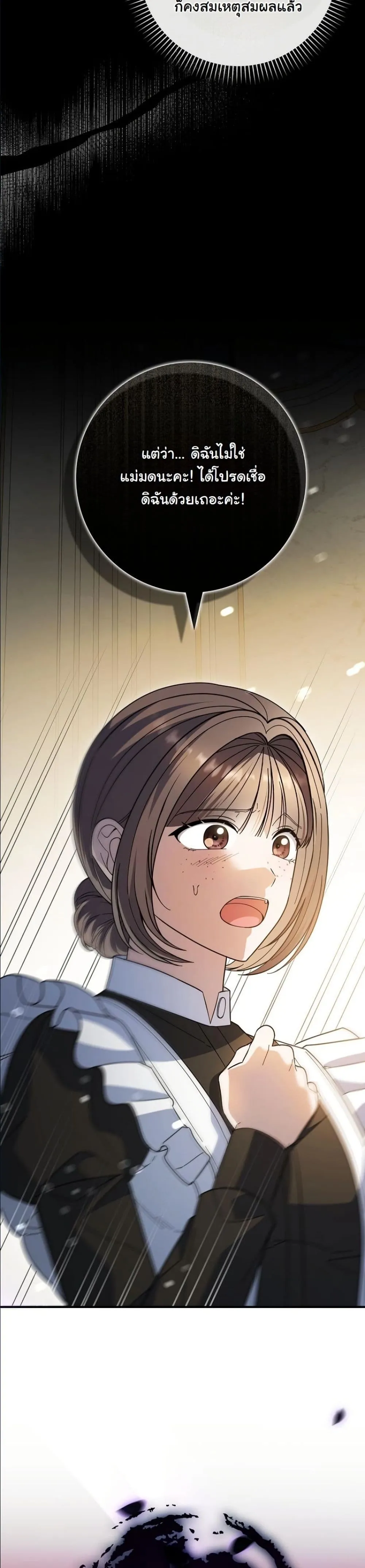 Manga-lc-com อ่านมังงะ อ่านการ์ตูน ออนไลน์ ฟรี I Bought the Villains With Money ตอนที่ 1 2 3 4 5 6 7 8 9 10 11 12 13 14 ฟรี ไม่มีโฆษณา Manga-lc - อ่าน มังงะ อ่าน การ์ตูน ออนไลน์ อ่านมังงะ ฟรี