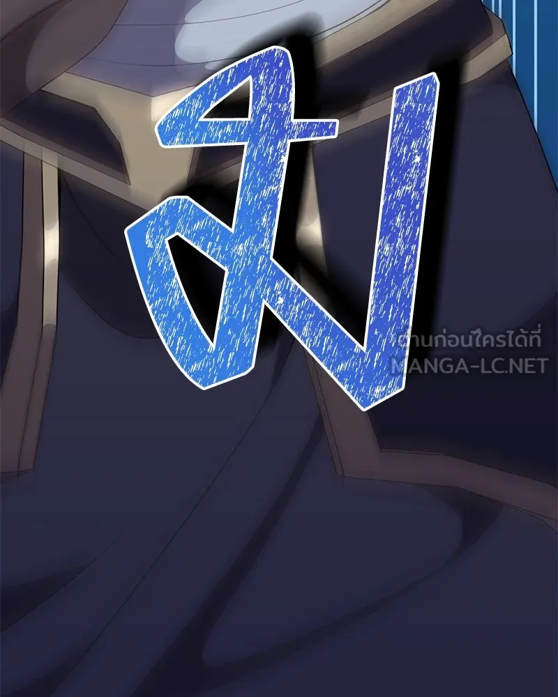 คนสวนโลกฮันเตอร์ ตอนที่ 38 รูปที่ 177