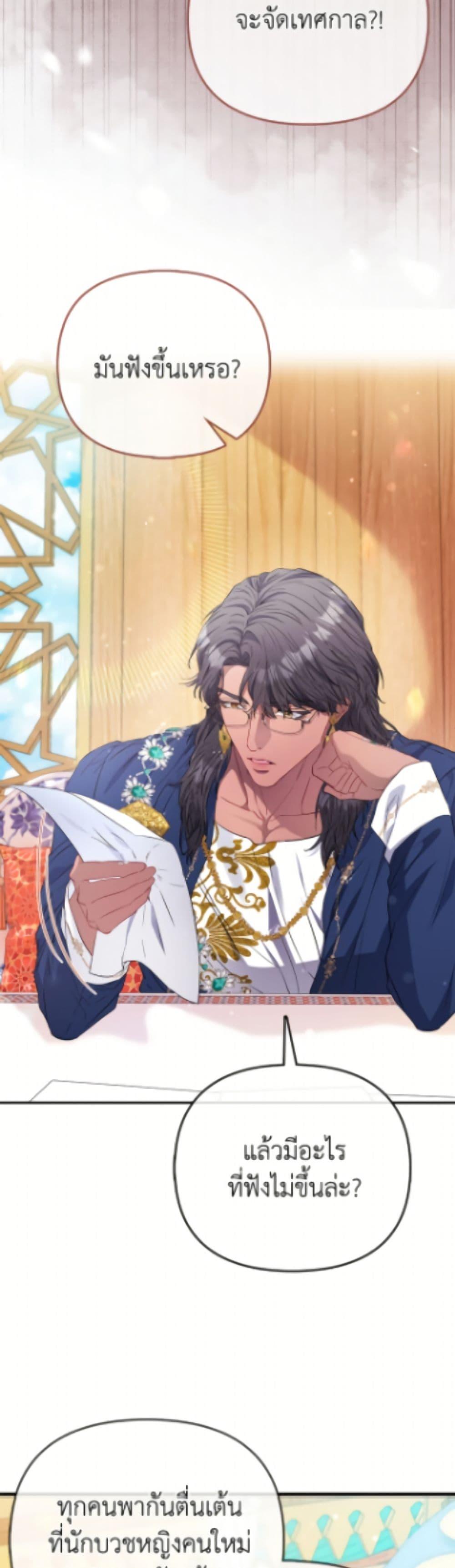 Manga-lc-com อ่านมังงะ อ่านการ์ตูน ออนไลน์ ฟรี I’m the Princess of All ตอนที่ 1 2 3 4 5 6 7 8 9 10 11 12 13 14 ฟรี ไม่มีโฆษณา Manga-lc - อ่าน มังงะ อ่าน การ์ตูน ออนไลน์ อ่านมังงะ ฟรี