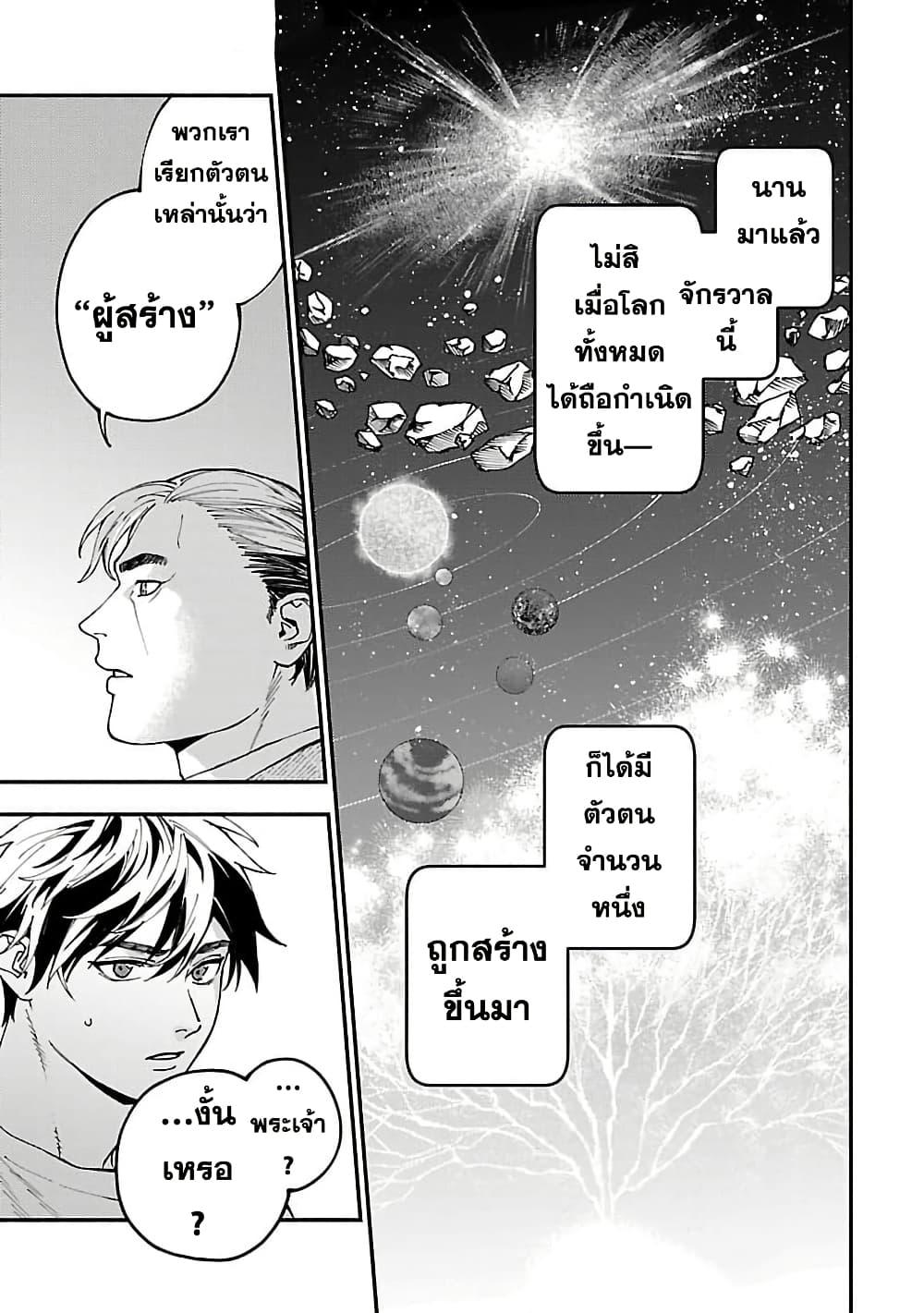 Manga-lc-com อ่านมังงะ อ่านการ์ตูน ออนไลน์ ฟรี Isekai Kaeri no Arafour Riiman, 17-sai no Koro ni Modotte Musou suru ตอนที่ 1 2 3 4 5 6 7 8 9 10 11 12 13 14 ฟรี ไม่มีโฆษณา Manga-lc - อ่าน มังงะ อ่าน การ์ตูน ออนไลน์ อ่านมังงะ ฟรี