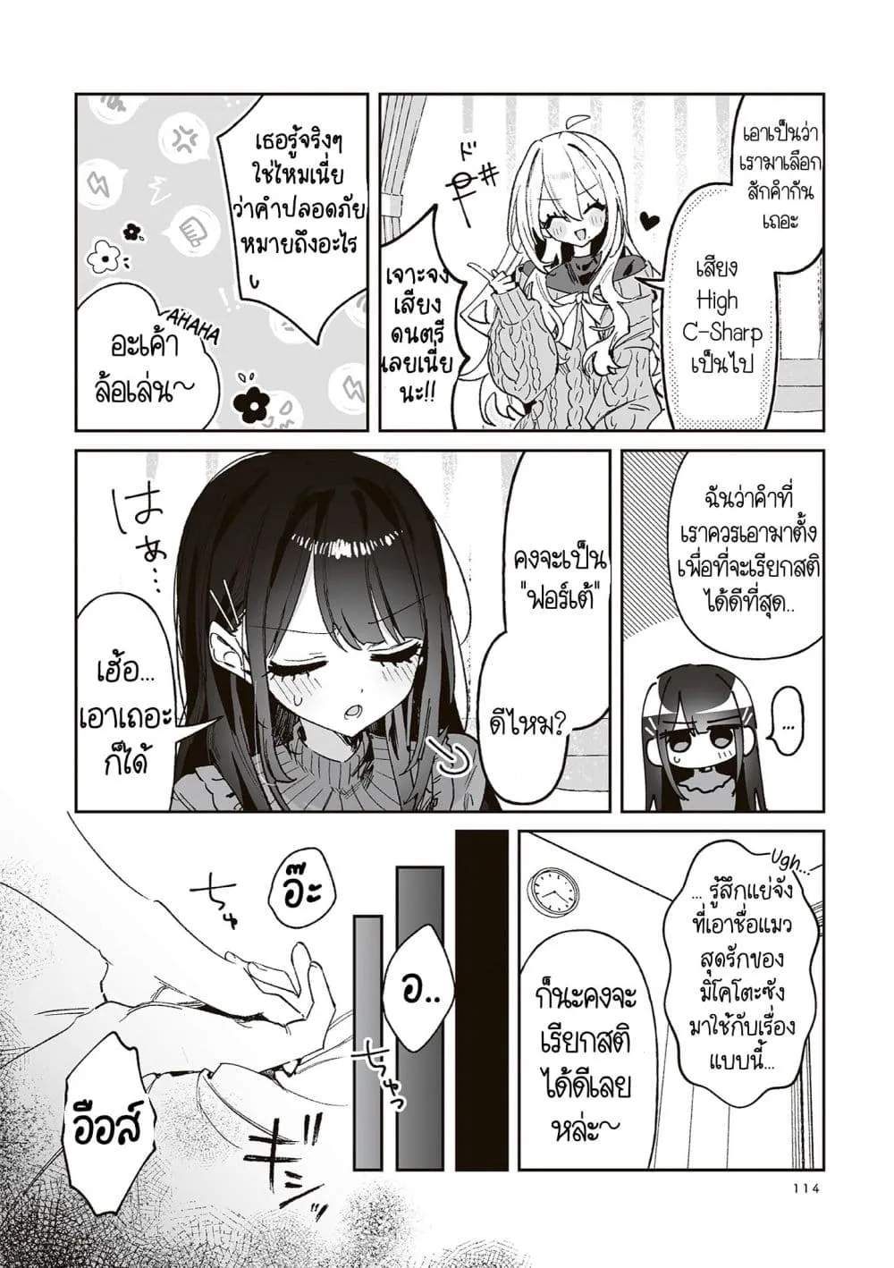 Manga-lc-com อ่านมังงะ อ่านการ์ตูน ออนไลน์ ฟรี Mikoto to Rei ตอนที่ 1 2 3 4 5 6 7 8 9 10 11 12 13 14 ฟรี ไม่มีโฆษณา Manga-lc - อ่าน มังงะ อ่าน การ์ตูน ออนไลน์ อ่านมังงะ ฟรี