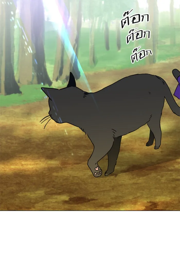 ชิงชีวิตพลิกลิขิตชะตา ตอนที่ 6 ค่ำคืนก่อนมรสุม (2) รูปที่ 10