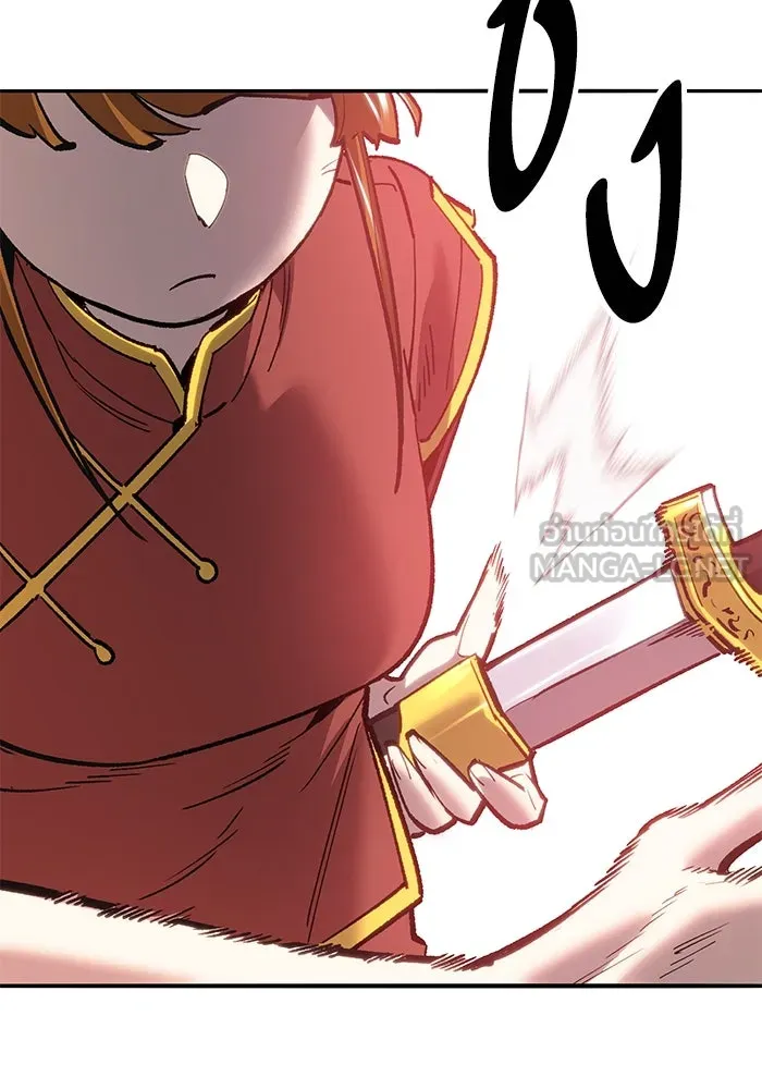 ยอดคนเลเวลทะลุ ตอนที่ 38 วิทยายุทธ์ (3) รูปที่ 105