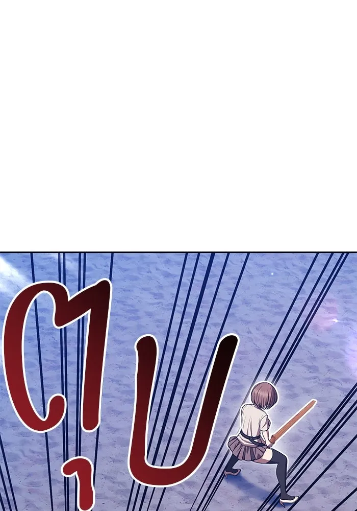 +99 ท่อนไม้พร้อมบวก ตอนที่ 36 ผู้เล่นในตำนาน รูปที่ 224