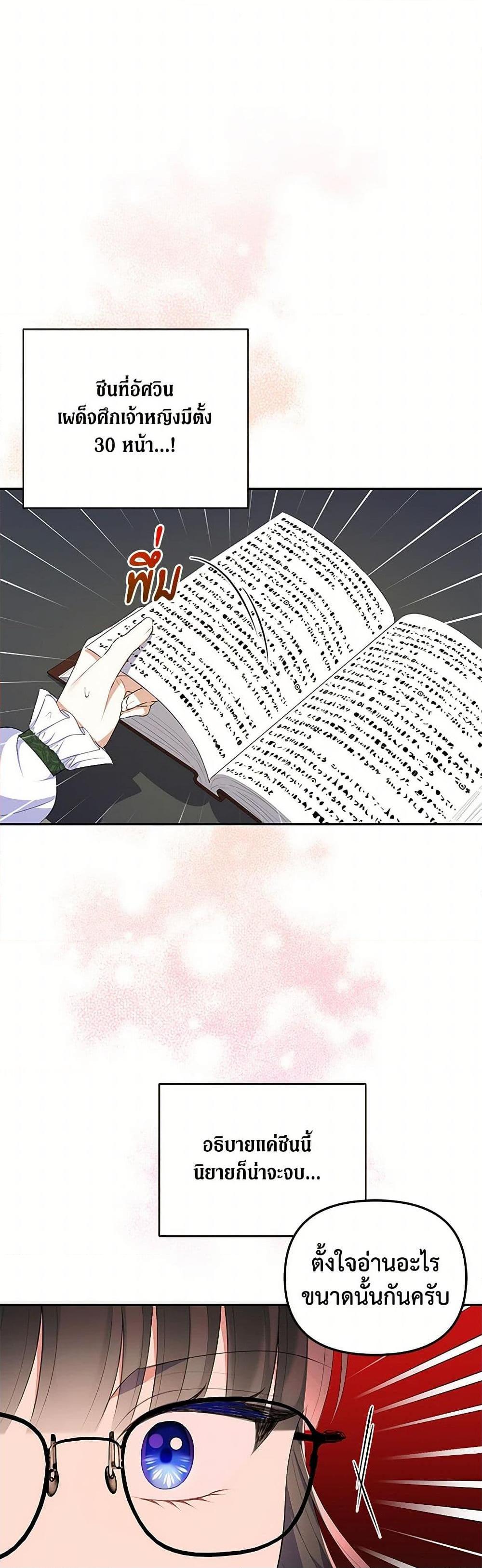 Manga-lc-com อ่านมังงะ อ่านการ์ตูน ออนไลน์ ฟรี Reforming My Regretful Husband ตอนที่ 1 2 3 4 5 6 7 8 9 10 11 12 13 14 ฟรี ไม่มีโฆษณา Manga-lc - อ่าน มังงะ อ่าน การ์ตูน ออนไลน์ อ่านมังงะ ฟรี