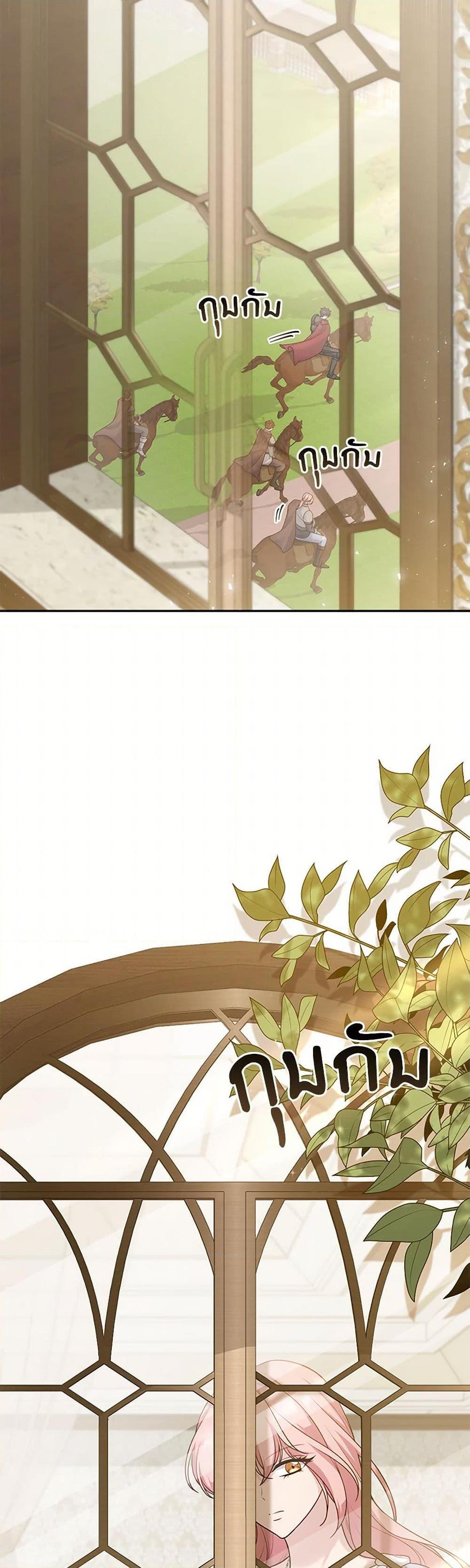 Manga-lc-com อ่านมังงะ อ่านการ์ตูน ออนไลน์ ฟรี The Villain’s Young Backer ตอนที่ 1 2 3 4 5 6 7 8 9 10 11 12 13 14 ฟรี ไม่มีโฆษณา Manga-lc - อ่าน มังงะ อ่าน การ์ตูน ออนไลน์ อ่านมังงะ ฟรี