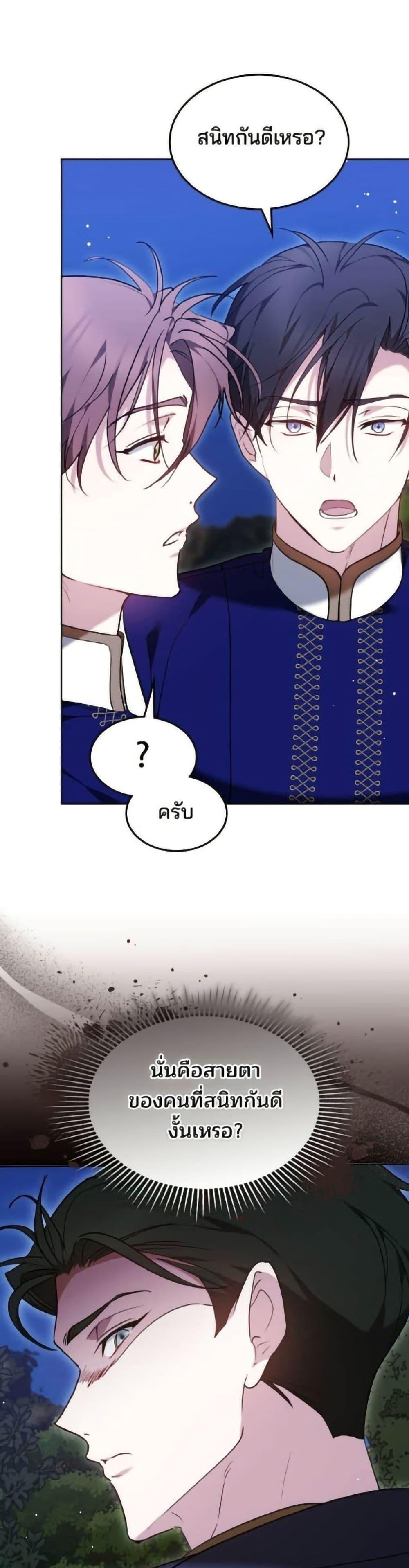 Manga-lc-com อ่านมังงะ อ่านการ์ตูน ออนไลน์ ฟรี The Reason Why the Villainess Picked up a Sword ตอนที่ 1 2 3 4 5 6 7 8 9 10 11 12 13 14 ฟรี ไม่มีโฆษณา Manga-lc - อ่าน มังงะ อ่าน การ์ตูน ออนไลน์ อ่านมังงะ ฟรี