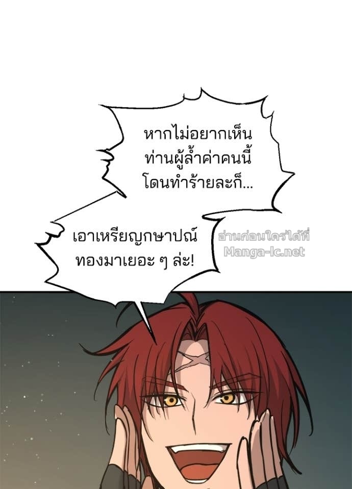 Doujin-Lc- อ่าน โดจิน มังฮวา เกาหลี ญี่ปุ่น จีน แปลไทย ผู้พิชิตเกมป้องกันฐาน ตอนที่ 1 2 3 4 5 6 7 8 9 10 11 12 13 14 ฟรี ไม่มีโฆษณา อ่าน โดจิน Manhwa เกาหลี ญี่ปุ่น จีน เรามีครบ คัดมาให้เน้นๆ โดจิน 18+ รับประกันความฟินโดย Doujin Lc