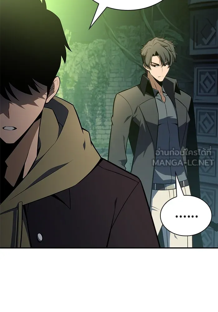 ผู้เล่นหน้าใหม่เลเวลแมกซ์ ตอนที่ 143 วันหยุด ณ ป้อมยักษ์ (1) รูปที่ 108