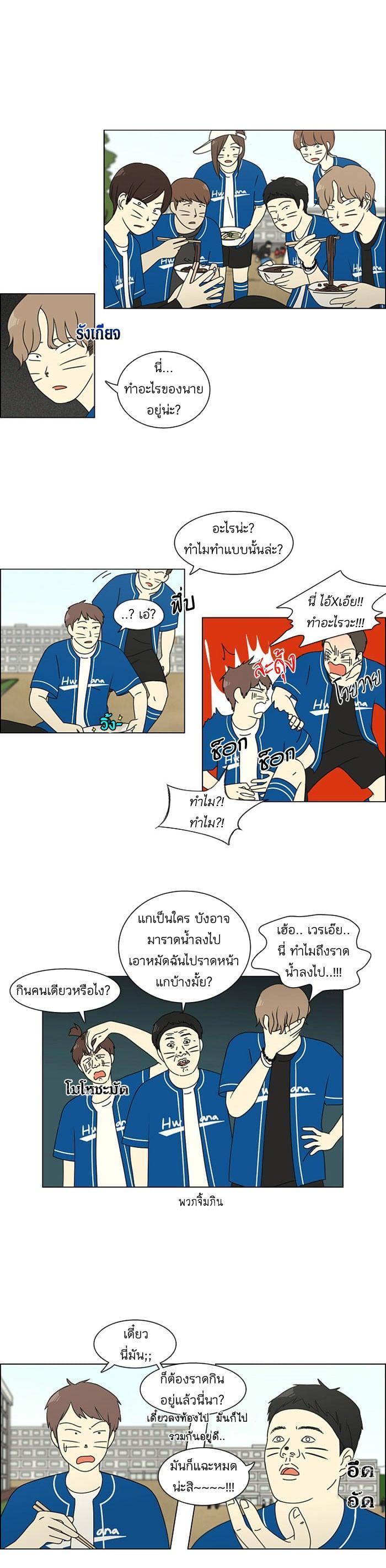 Manga-lc-com อ่านมังงะ อ่านการ์ตูน ออนไลน์ ฟรี Love Revolution รักนี้ต้องปฏิวัติ ตอนที่ 1 2 3 4 5 6 7 8 9 10 11 12 13 14 ฟรี ไม่มีโฆษณา Manga-lc - อ่าน มังงะ อ่าน การ์ตูน ออนไลน์ อ่านมังงะ ฟรี