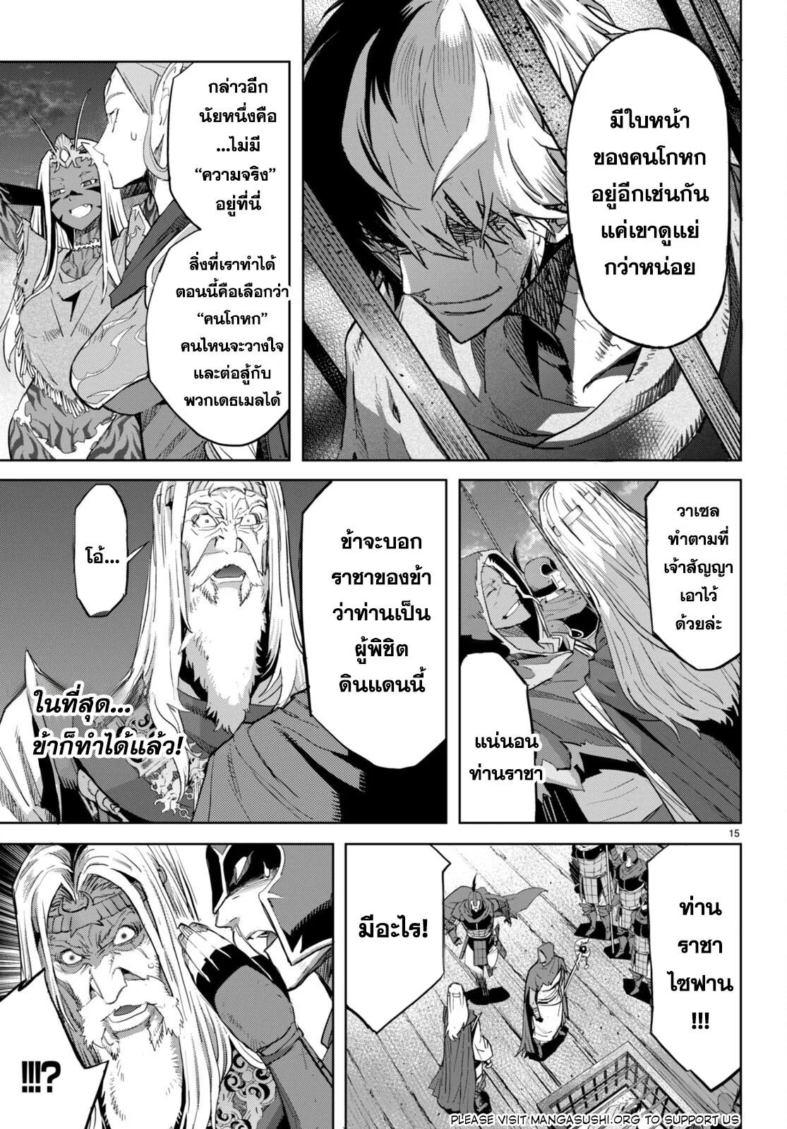 Manga-lc-com อ่านมังงะ อ่านการ์ตูน ออนไลน์ ฟรี Game of Familia Kazoku Senki ตอนที่ 1 2 3 4 5 6 7 8 9 10 11 12 13 14 ฟรี ไม่มีโฆษณา Manga-lc - อ่าน มังงะ อ่าน การ์ตูน ออนไลน์ อ่านมังงะ ฟรี