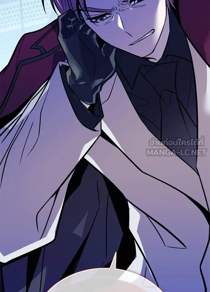 Villain to kill ตอนที่ 198 รูปที่ 98