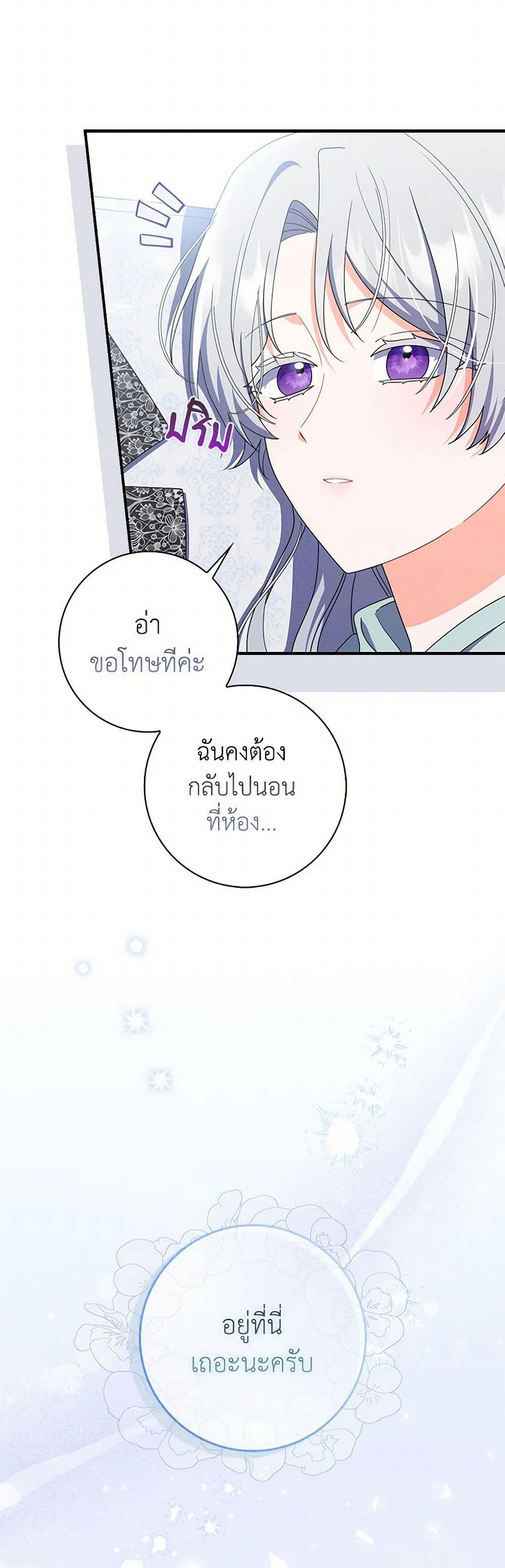 Manga-lc-com อ่านมังงะ อ่านการ์ตูน ออนไลน์ ฟรี I Listened to My Husband and Brought In a Lover ตอนที่ 1 2 3 4 5 6 7 8 9 10 11 12 13 14 ฟรี ไม่มีโฆษณา Manga-lc - อ่าน มังงะ อ่าน การ์ตูน ออนไลน์ อ่านมังงะ ฟรี
