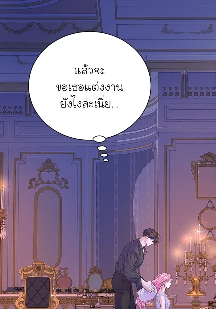 ไหนบอกว่าฉันใกล้ตาย ตอนที่ 92 รูปที่ 80