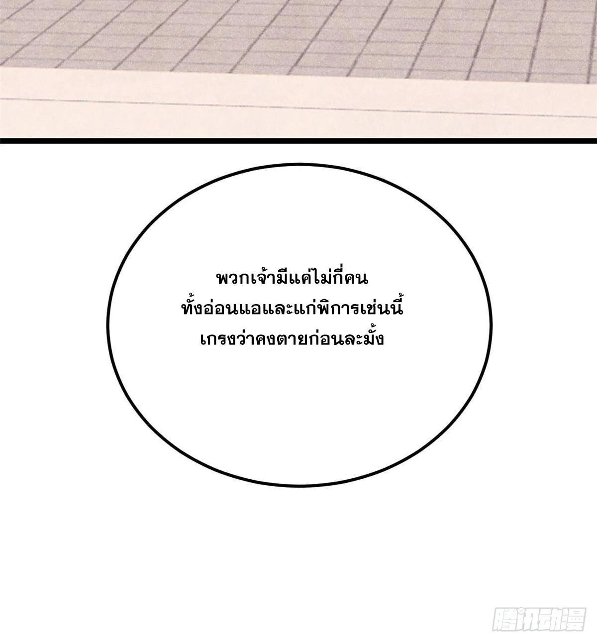 Manga-lc-com อ่านมังงะ อ่านการ์ตูน ออนไลน์ ฟรี All Hail the Sect Leader ตอนที่ 1 2 3 4 5 6 7 8 9 10 11 12 13 14 ฟรี ไม่มีโฆษณา Manga-lc - อ่าน มังงะ อ่าน การ์ตูน ออนไลน์ อ่านมังงะ ฟรี