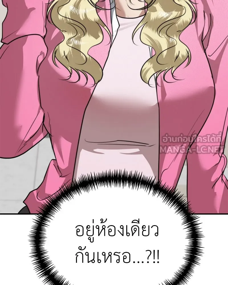 สี่สาวชาวกี ตอนที่ 28 คู่แข่งปรากฏตัว รูปที่ 99