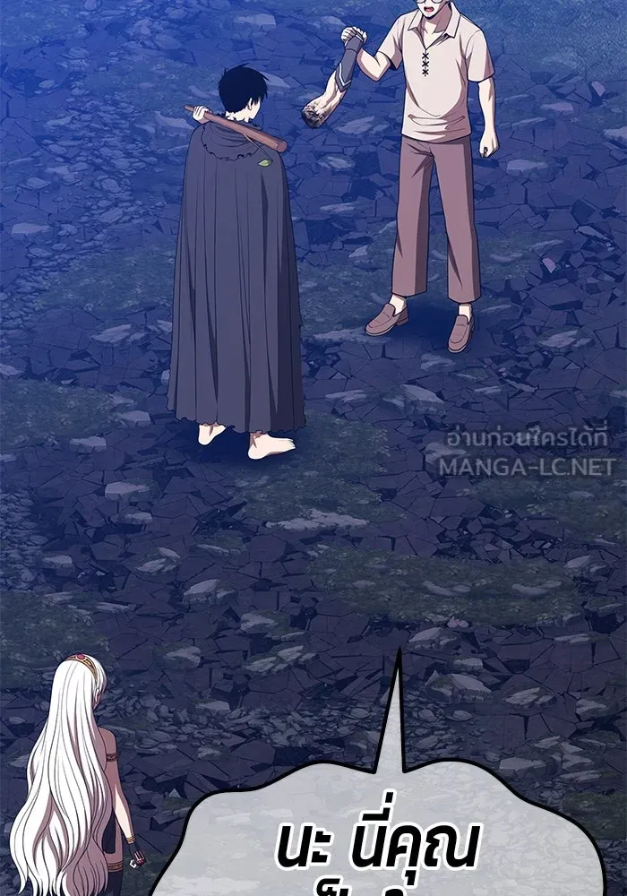 +99 ท่อนไม้พร้อมบวก ตอนที่ 57 ดิเมนชันอีตเตอร์ (5) รูปที่ 114