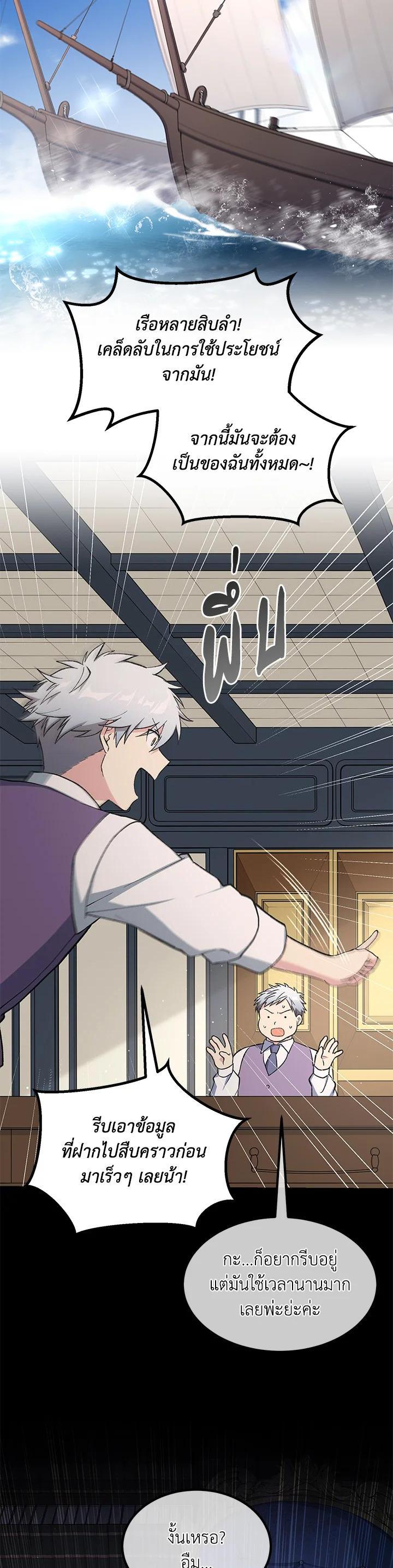 Manga-lc-com อ่านมังงะ อ่านการ์ตูน ออนไลน์ ฟรี How the Pro in His Past Life Sucks the Sweet Honey ตอนที่ 1 2 3 4 5 6 7 8 9 10 11 12 13 14 ฟรี ไม่มีโฆษณา Manga-lc - อ่าน มังงะ อ่าน การ์ตูน ออนไลน์ อ่านมังงะ ฟรี