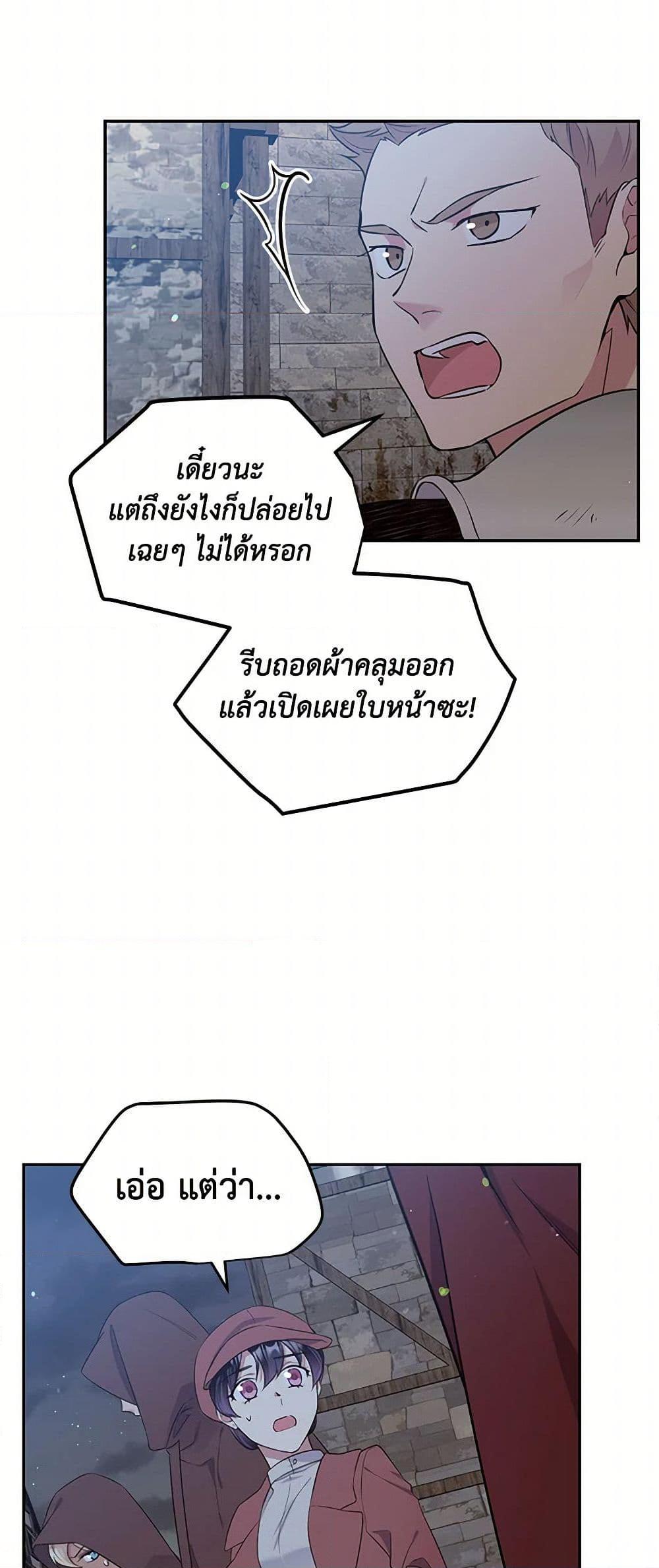 Manga-lc-com อ่านมังงะ อ่านการ์ตูน ออนไลน์ ฟรี My Goal is to Live a Long ตอนที่ 1 2 3 4 5 6 7 8 9 10 11 12 13 14 ฟรี ไม่มีโฆษณา Manga-lc - อ่าน มังงะ อ่าน การ์ตูน ออนไลน์ อ่านมังงะ ฟรี