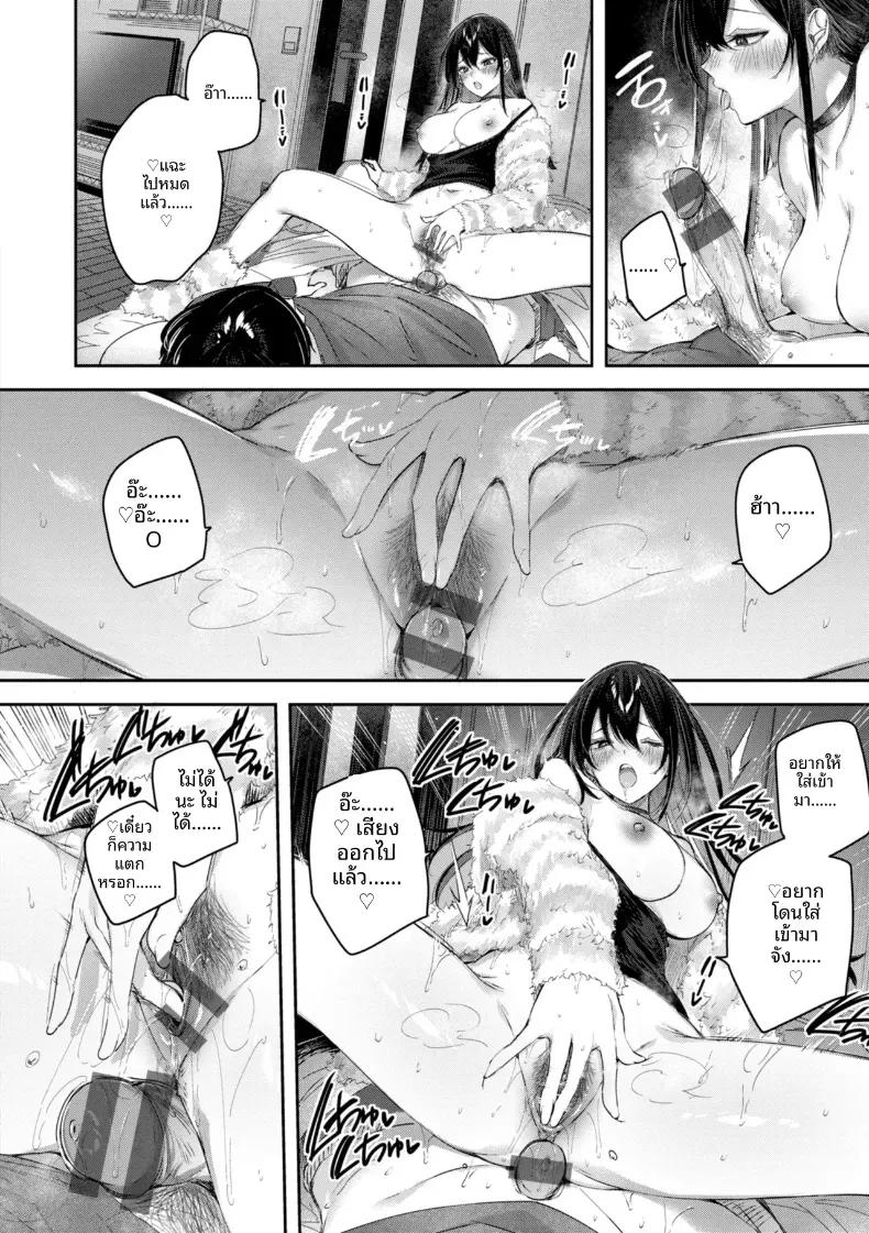 Doujin-Lc- อ่าน โดจิน มังฮวา เกาหลี ญี่ปุ่น จีน แปลไทย พุดดิ้งของน้องไม่เเท้ [kakao] ตอนที่ 1 2 3 4 5 6 7 8 9 10 11 12 13 14 ฟรี ไม่มีโฆษณา อ่าน โดจิน Manhwa เกาหลี ญี่ปุ่น จีน เรามีครบ คัดมาให้เน้นๆ โดจิน 18+ รับประกันความฟินโดย  Doujin Lc