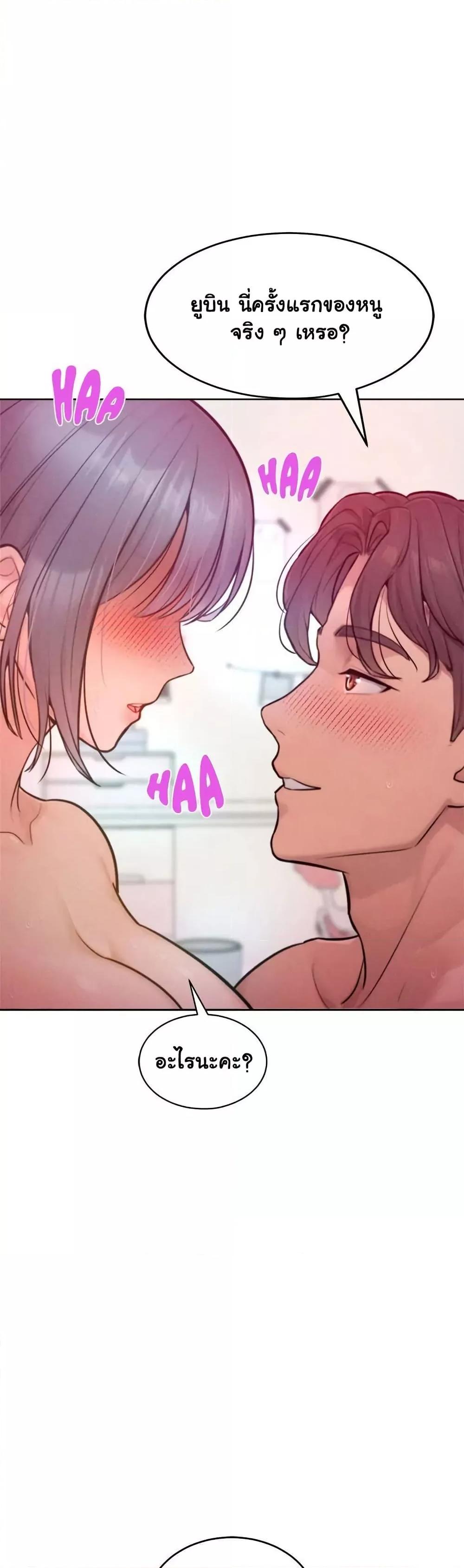 Doujin-Lc- อ่าน โดจิน มังฮวา เกาหลี ญี่ปุ่น จีน แปลไทย Tasty Missus x4 ตอนที่ 1 2 3 4 5 6 7 8 9 10 11 12 13 14 ฟรี ไม่มีโฆษณา อ่าน โดจิน Manhwa เกาหลี ญี่ปุ่น จีน เรามีครบ คัดมาให้เน้นๆ โดจิน 18+ รับประกันความฟินโดย  Doujin Lc