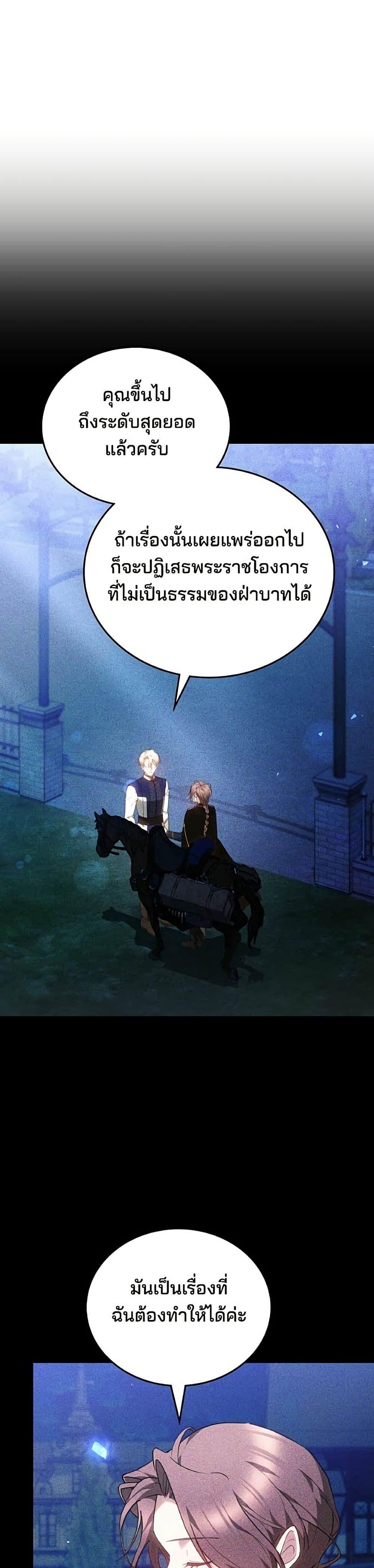 Manga-lc-com อ่านมังงะ อ่านการ์ตูน ออนไลน์ ฟรี The Reason Why the Villainess Picked up a Sword ตอนที่ 1 2 3 4 5 6 7 8 9 10 11 12 13 14 ฟรี ไม่มีโฆษณา Manga-lc - อ่าน มังงะ อ่าน การ์ตูน ออนไลน์ อ่านมังงะ ฟรี