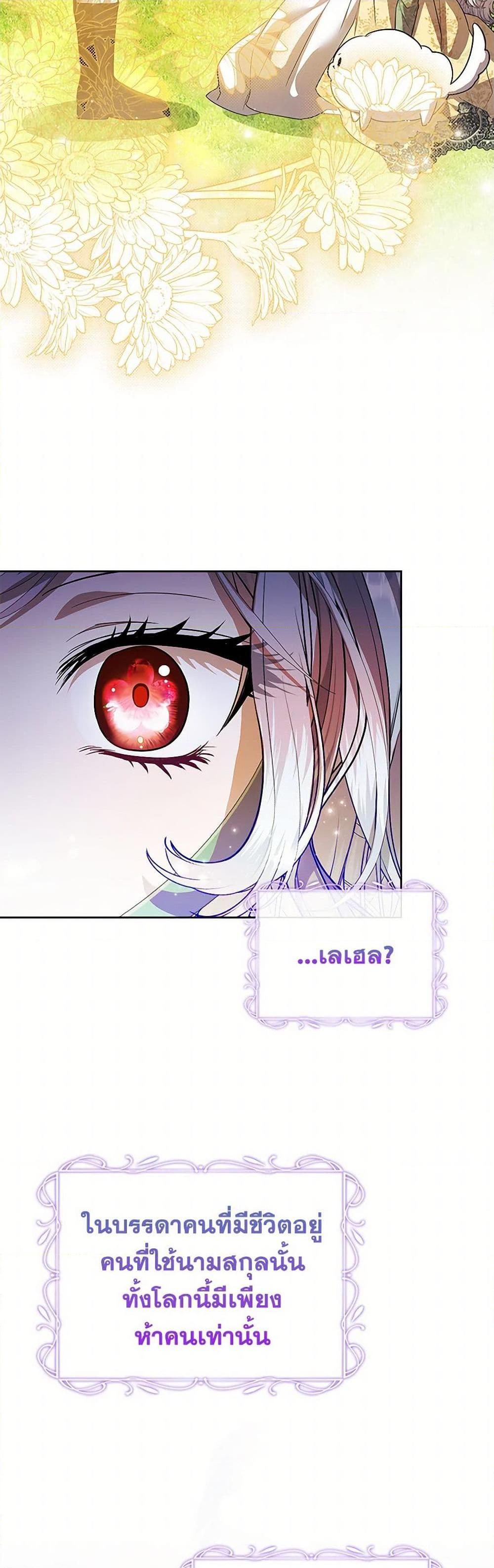 Manga-lc-com อ่านมังงะ อ่านการ์ตูน ออนไลน์ ฟรี I Adopted A Villainous Dad ตอนที่ 1 2 3 4 5 6 7 8 9 10 11 12 13 14 ฟรี ไม่มีโฆษณา Manga-lc - อ่าน มังงะ อ่าน การ์ตูน ออนไลน์ อ่านมังงะ ฟรี