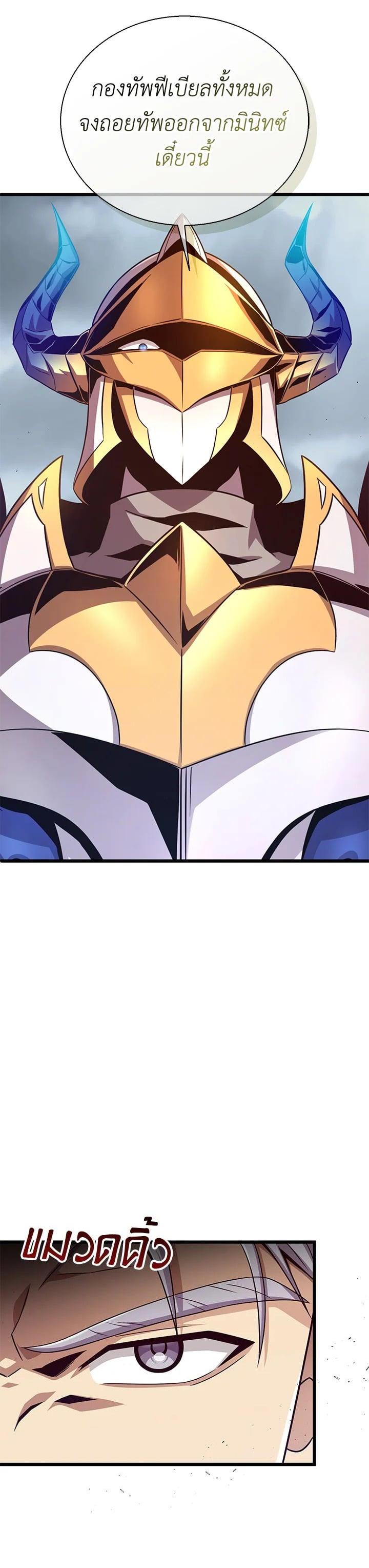 Manga-lc-com อ่านมังงะ อ่านการ์ตูน ออนไลน์ ฟรี Arcane Sniper ตอนที่ 1 2 3 4 5 6 7 8 9 10 11 12 13 14 ฟรี ไม่มีโฆษณา Manga-lc - อ่าน มังงะ อ่าน การ์ตูน ออนไลน์ อ่านมังงะ ฟรี