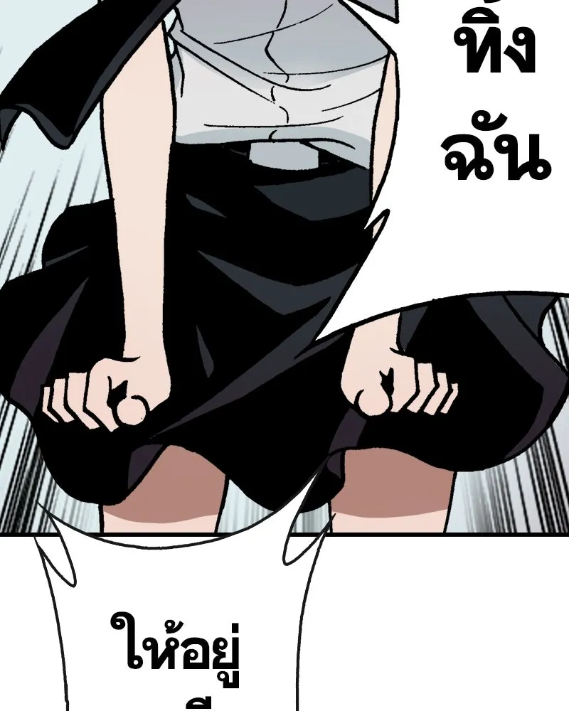 การิน BlaCX ปริศนาอาถรรพ์สีดำ ตอนที่ 6 สะพานขาว (2) รูปที่ 104