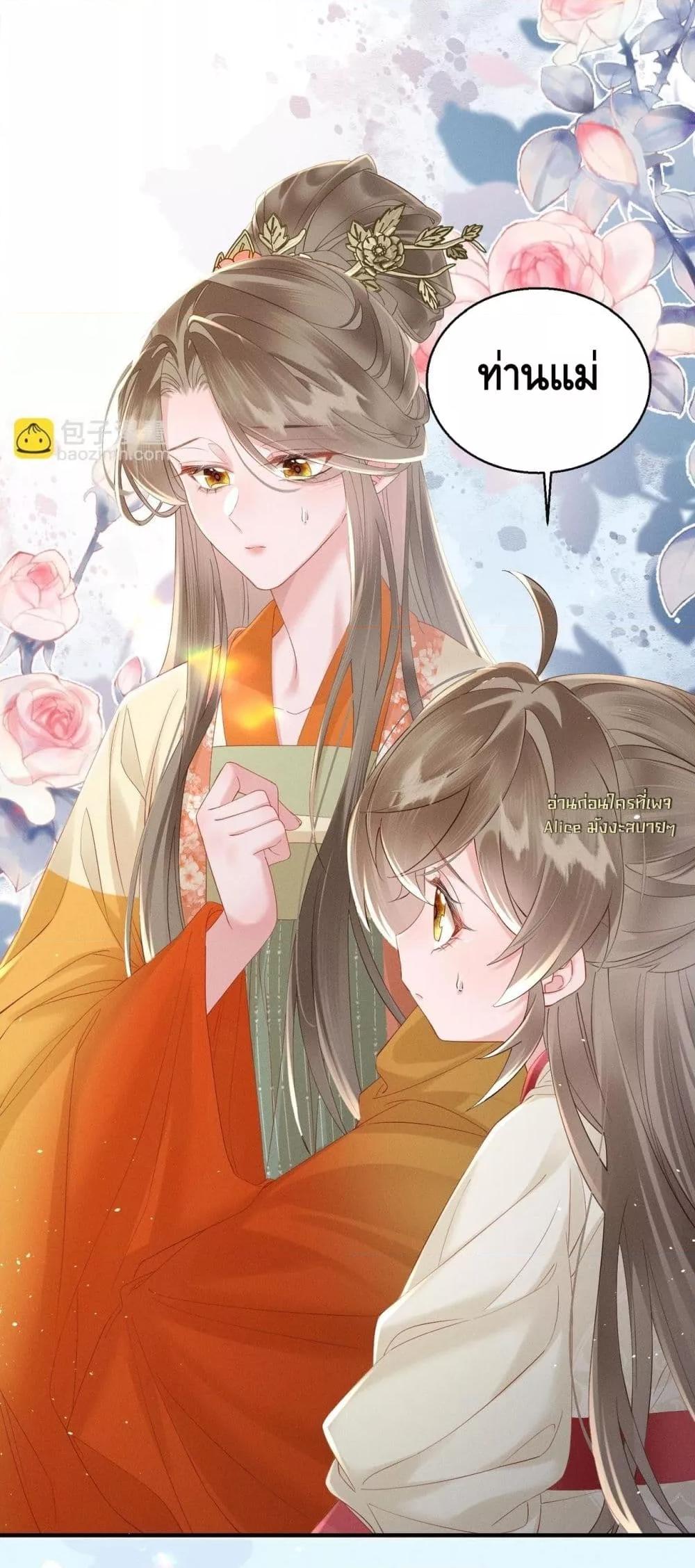 Manga-lc-com อ่านมังงะ อ่านการ์ตูน ออนไลน์ ฟรี เสียงหัวใจของเธ ตอนที่ 1 2 3 4 5 6 7 8 9 10 11 12 13 14 ฟรี ไม่มีโฆษณา Manga-lc - อ่าน มังงะ อ่าน การ์ตูน ออนไลน์ อ่านมังงะ ฟรี