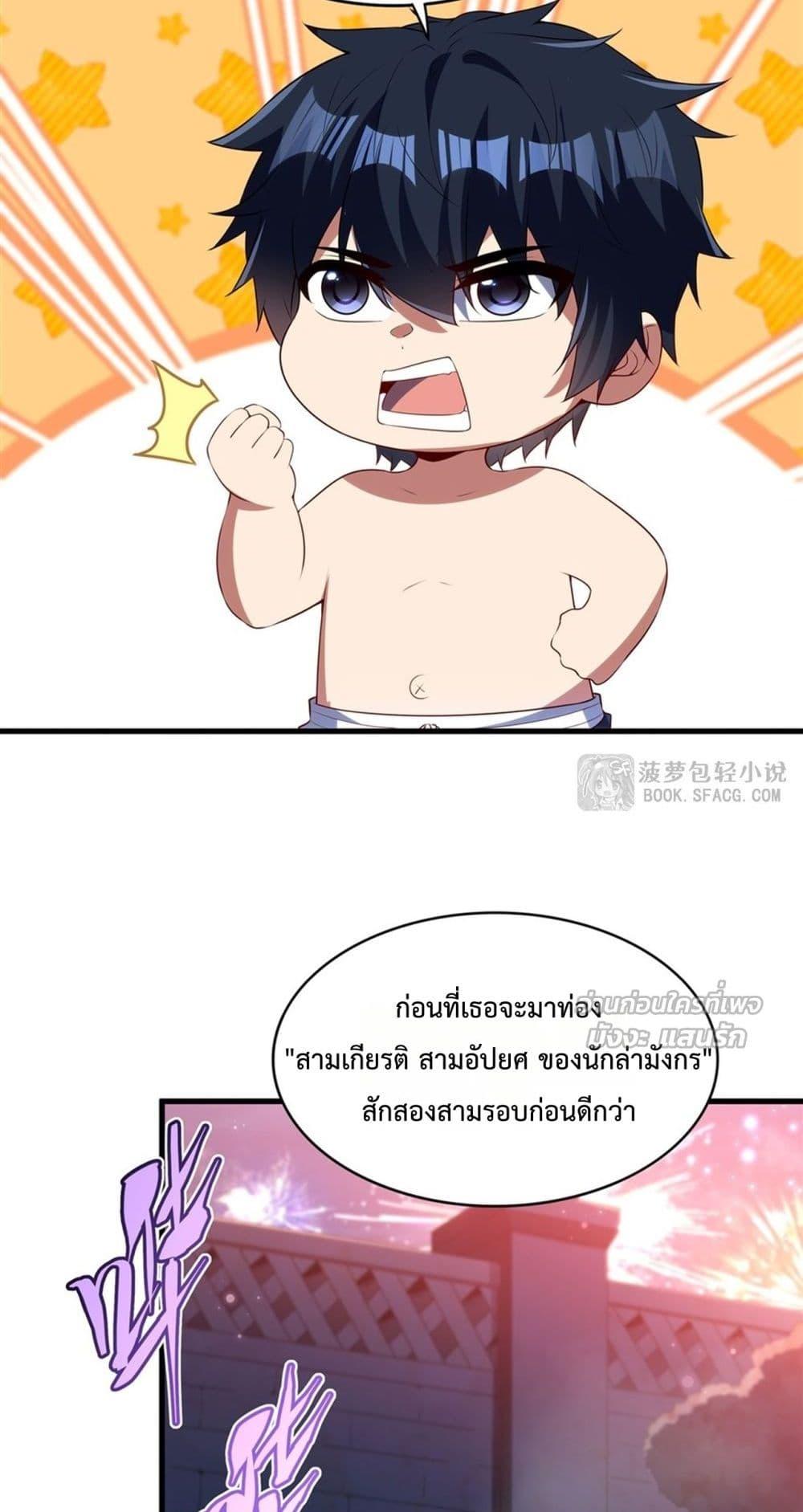 Manga-lc-com อ่านมังงะ อ่านการ์ตูน ออนไลน์ ฟรี MalevolentDrag ตอนที่ 1 2 3 4 5 6 7 8 9 10 11 12 13 14 ฟรี ไม่มีโฆษณา Manga-lc - อ่าน มังงะ อ่าน การ์ตูน ออนไลน์ อ่านมังงะ ฟรี