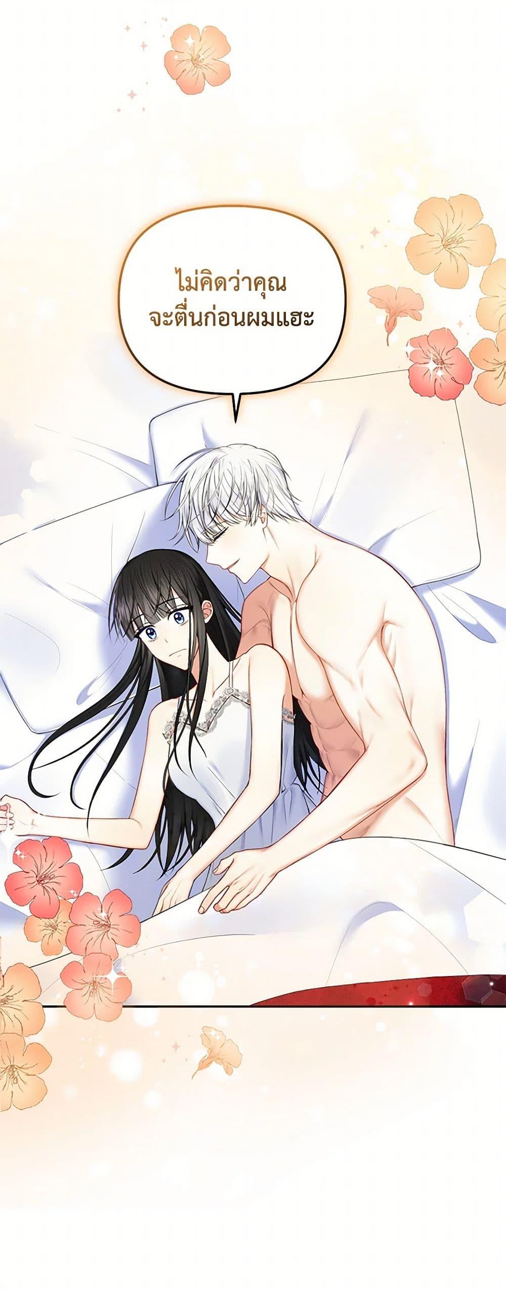 Manga-lc-com อ่านมังงะ อ่านการ์ตูน ออนไลน์ ฟรี Reforming My Regretful Husband ตอนที่ 1 2 3 4 5 6 7 8 9 10 11 12 13 14 ฟรี ไม่มีโฆษณา Manga-lc - อ่าน มังงะ อ่าน การ์ตูน ออนไลน์ อ่านมังงะ ฟรี