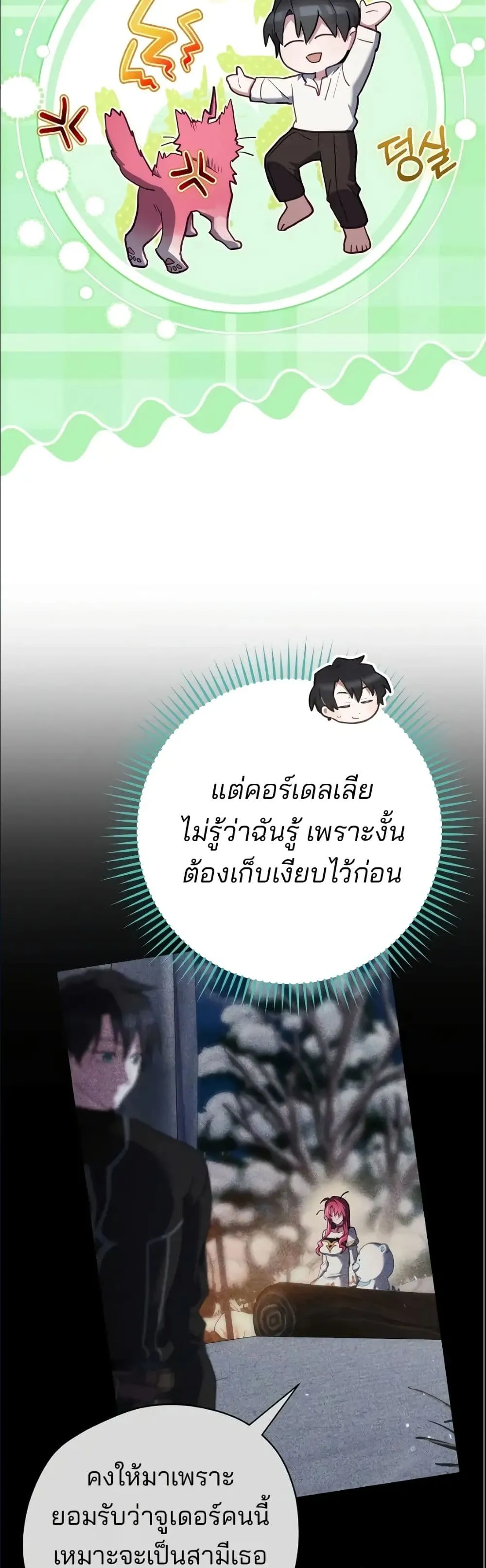 Manga-lc-com อ่านมังงะ อ่านการ์ตูน ออนไลน์ ฟรี Ending Maker ตอนที่ 1 2 3 4 5 6 7 8 9 10 11 12 13 14 ฟรี ไม่มีโฆษณา Manga-lc - อ่าน มังงะ อ่าน การ์ตูน ออนไลน์ อ่านมังงะ ฟรี