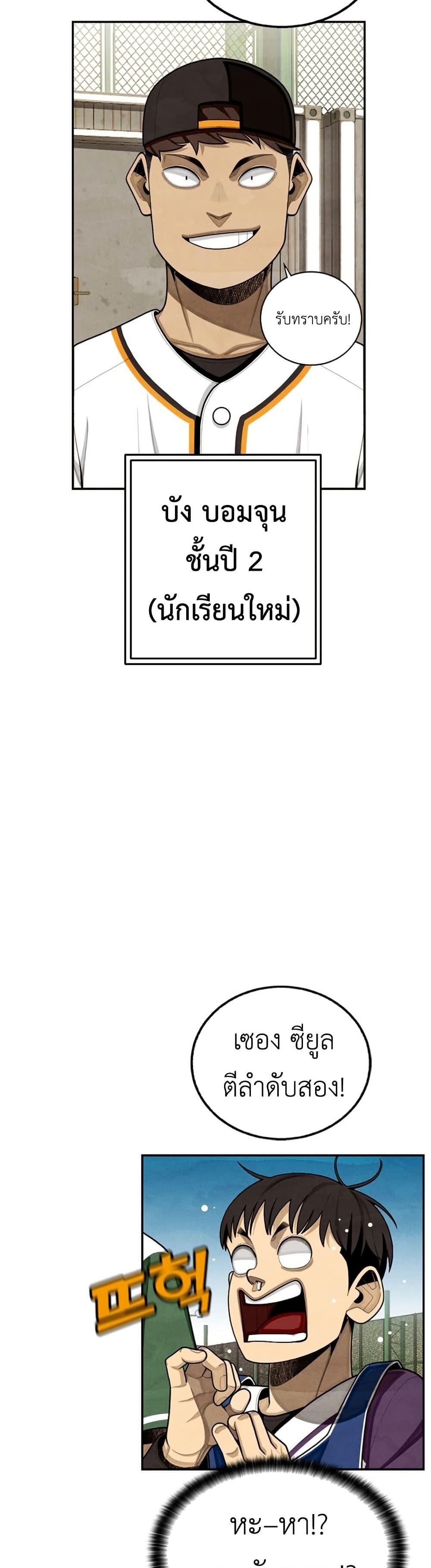 Manga-lc-com อ่านมังงะ อ่านการ์ตูน ออนไลน์ ฟรี Not Over ตอนที่ 1 2 3 4 5 6 7 8 9 10 11 12 13 14 ฟรี ไม่มีโฆษณา Manga-lc - อ่าน มังงะ อ่าน การ์ตูน ออนไลน์ อ่านมังงะ ฟรี