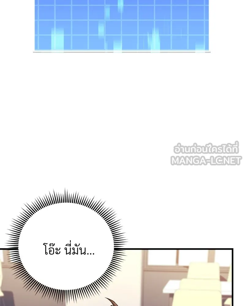 สัปดาห์นี้งดอัปตอนใหม่ ตอนที่ 50 รูปที่ 72