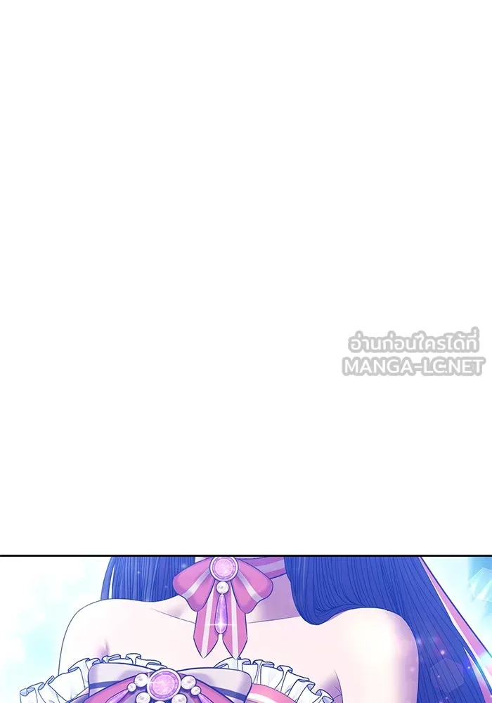 +99 ท่อนไม้พร้อมบวก ตอนที่ 14 ผู้เล่นปนเปื้อน vs พีซ (3) รูปที่ 489