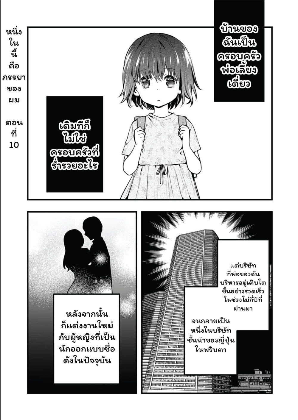 Manga-lc-com อ่านมังงะ อ่านการ์ตูน ออนไลน์ ฟรี Kono Naka ni Hitori, Ore no Yome ga Iru ตอนที่ 1 2 3 4 5 6 7 8 9 10 11 12 13 14 ฟรี ไม่มีโฆษณา Manga-lc - อ่าน มังงะ อ่าน การ์ตูน ออนไลน์ อ่านมังงะ ฟรี