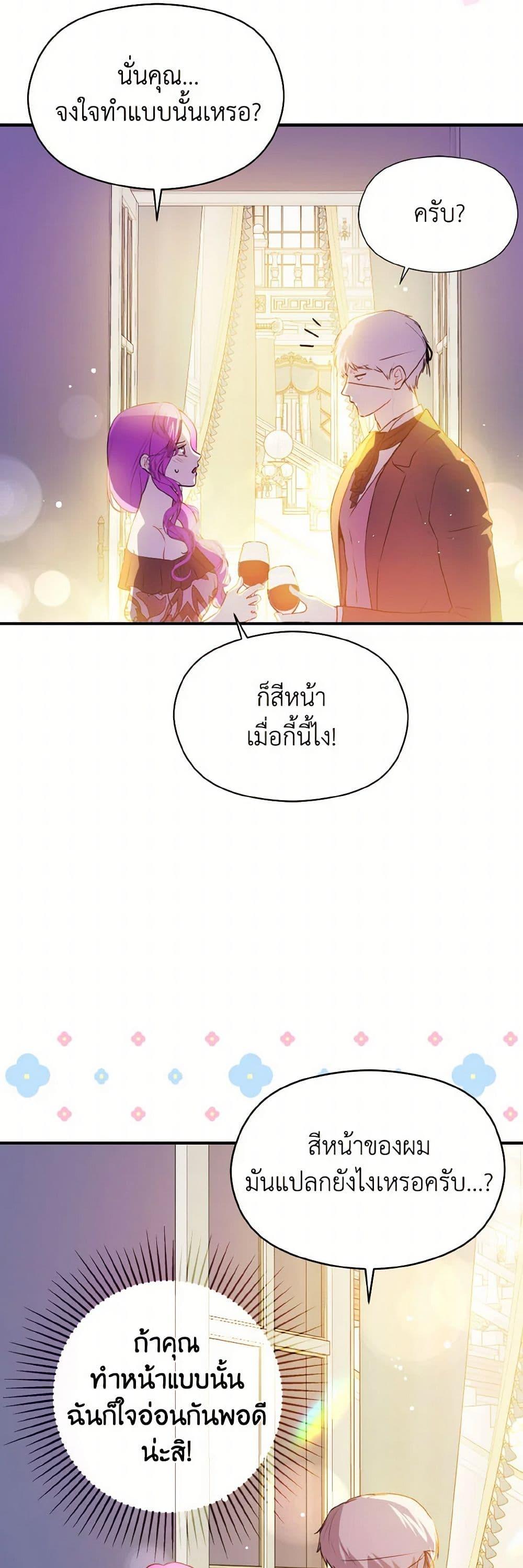 Manga-lc-com อ่านมังงะ อ่านการ์ตูน ออนไลน์ ฟรี I Didn’t Mean to Seduce the Male Lead! ตอนที่ 1 2 3 4 5 6 7 8 9 10 11 12 13 14 ฟรี ไม่มีโฆษณา Manga-lc - อ่าน มังงะ อ่าน การ์ตูน ออนไลน์ อ่านมังงะ ฟรี