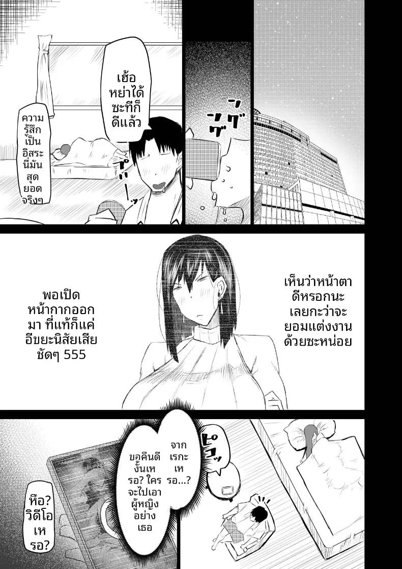 Doujin-Lc- อ่าน โดจิน มังฮวา เกาหลี ญี่ปุ่น จีน แปลไทย เหล่าเพื่อนบ้านสุดเซ็กซี่ (Chae) ตอนที่ 1 2 3 4 5 6 7 8 9 10 11 12 13 14 ฟรี ไม่มีโฆษณา อ่าน โดจิน Manhwa เกาหลี ญี่ปุ่น จีน เรามีครบ คัดมาให้เน้นๆ โดจิน 18+ รับประกันความฟินโดย  Doujin Lc