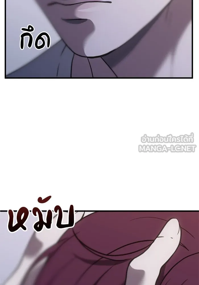 ชีวิตรักฉบับเดจาวู ตอนที่ 51 รูปที่ 15