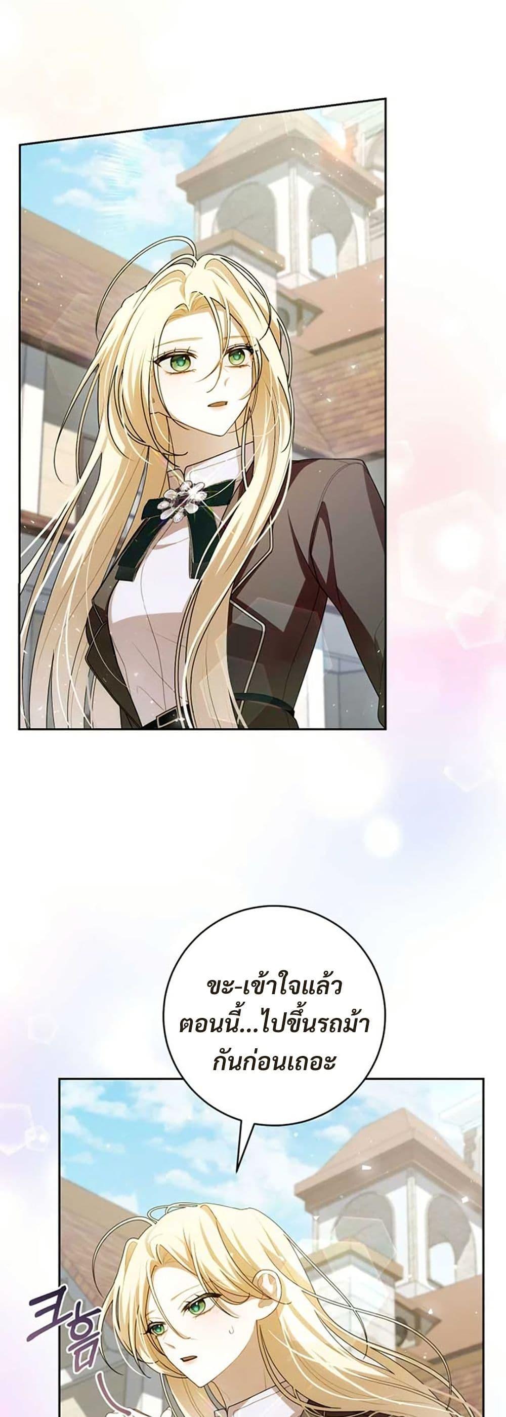 Manga-lc-com อ่านมังงะ อ่านการ์ตูน ออนไลน์ ฟรี I Healed The Male Lead’s Trauma ตอนที่ 1 2 3 4 5 6 7 8 9 10 11 12 13 14 ฟรี ไม่มีโฆษณา Manga-lc - อ่าน มังงะ อ่าน การ์ตูน ออนไลน์ อ่านมังงะ ฟรี