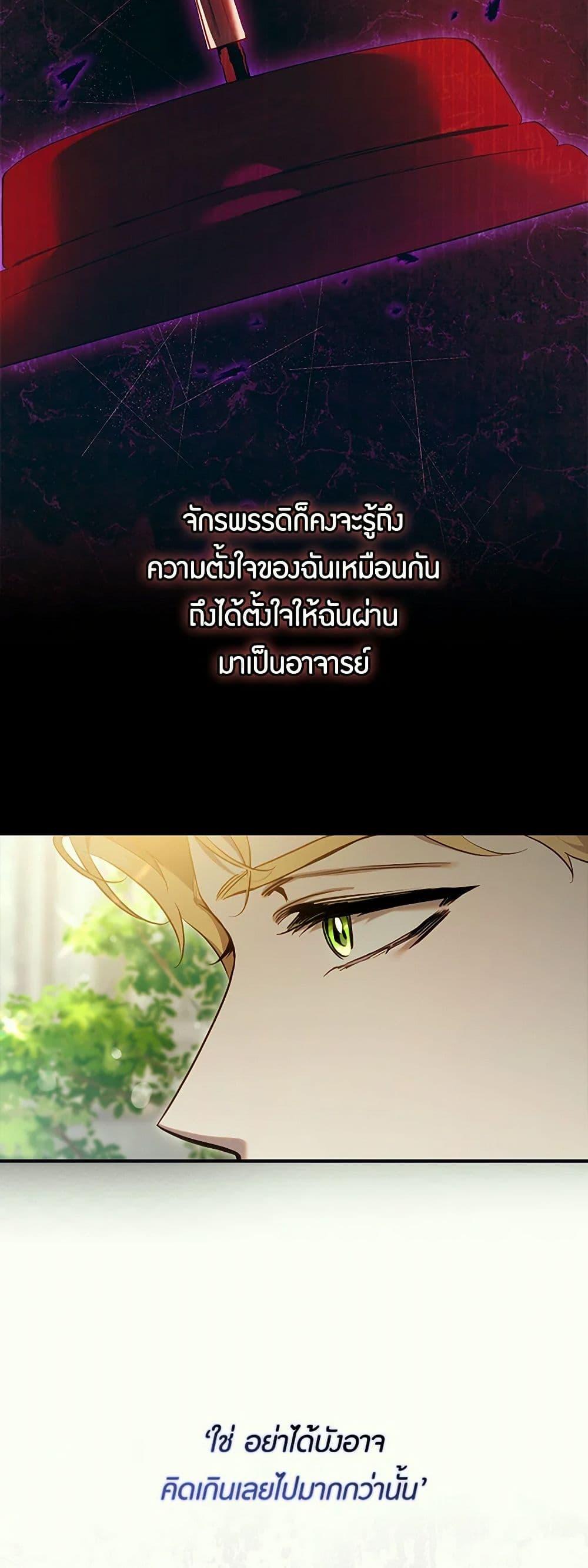 Manga-lc-com อ่านมังงะ อ่านการ์ตูน ออนไลน์ ฟรี The Taming of the Tyrant ตอนที่ 1 2 3 4 5 6 7 8 9 10 11 12 13 14 ฟรี ไม่มีโฆษณา Manga-lc - อ่าน มังงะ อ่าน การ์ตูน ออนไลน์ อ่านมังงะ ฟรี