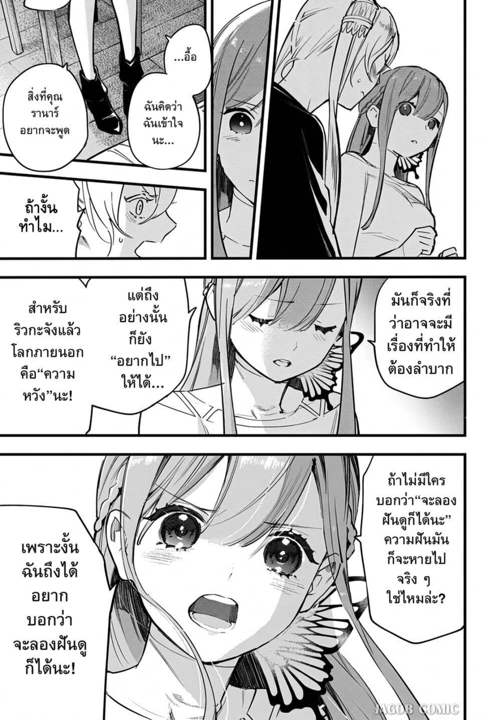 Manga-lc-com อ่านมังงะ อ่านการ์ตูน ออนไลน์ ฟรี Eiyuu Shoujo to Noroware no Ginki ตอนที่ 1 2 3 4 5 6 7 8 9 10 11 12 13 14 ฟรี ไม่มีโฆษณา Manga-lc - อ่าน มังงะ อ่าน การ์ตูน ออนไลน์ อ่านมังงะ ฟรี