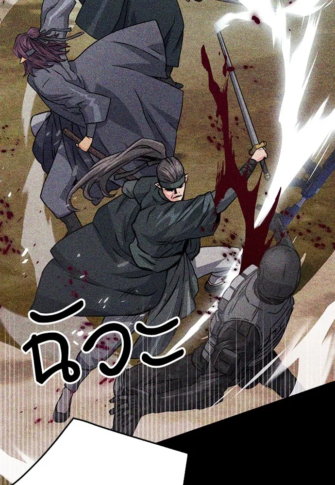 ดรูอิดแห่งสถานีโซล ตอนที่ 129 รูปที่ 134