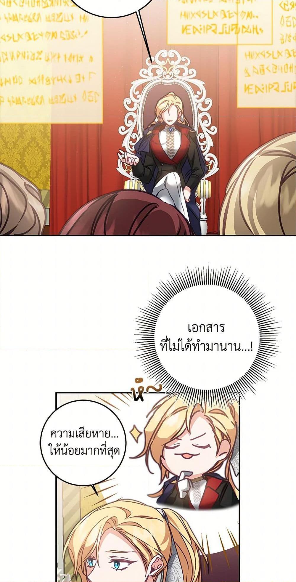 Manga-lc-com อ่านมังงะ อ่านการ์ตูน ออนไลน์ ฟรี I’ve Become the Villainous Empress of a Novel ตอนที่ 1 2 3 4 5 6 7 8 9 10 11 12 13 14 ฟรี ไม่มีโฆษณา Manga-lc - อ่าน มังงะ อ่าน การ์ตูน ออนไลน์ อ่านมังงะ ฟรี