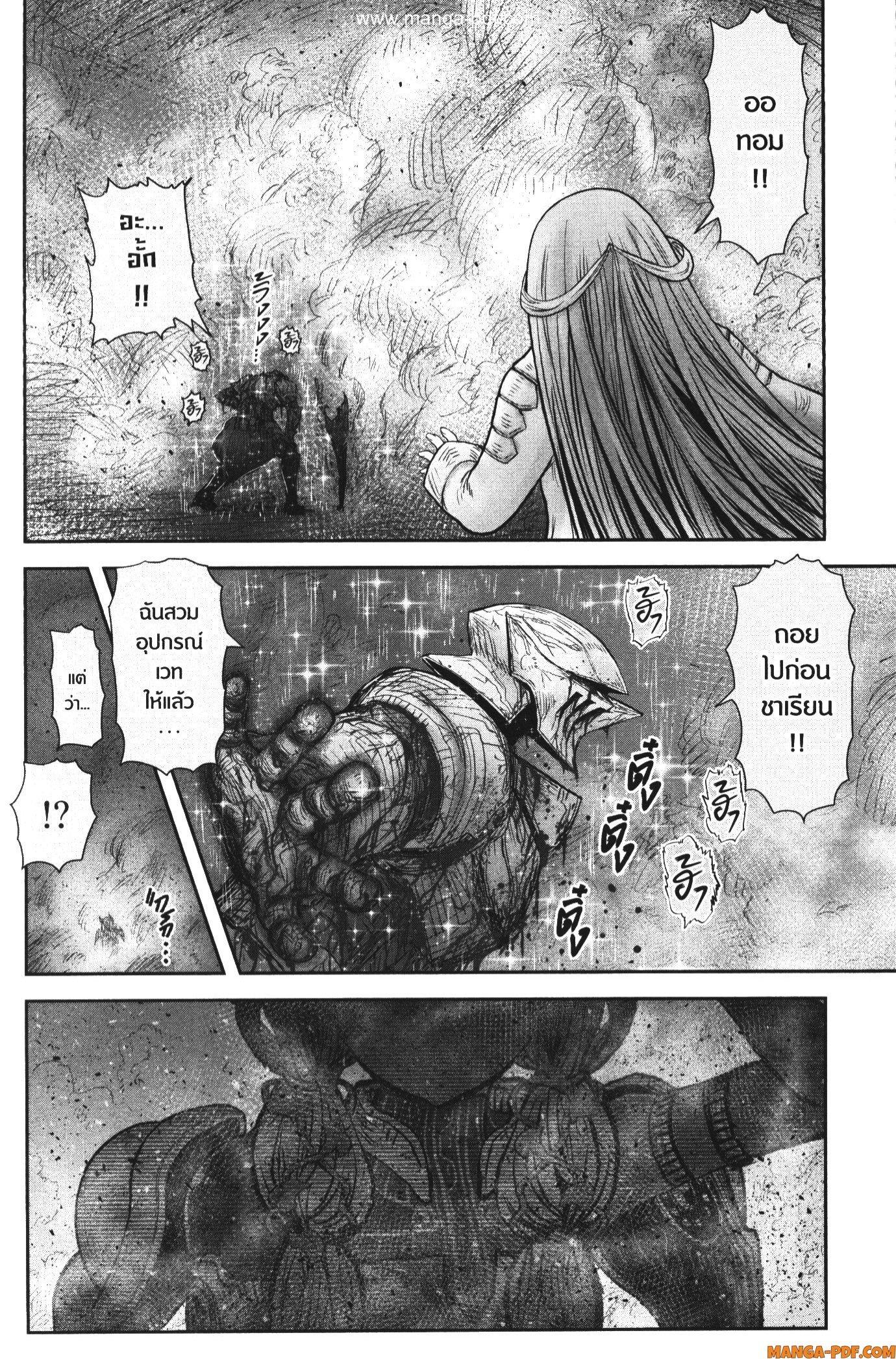 Manga-lc-com อ่านมังงะ อ่านการ์ตูน ออนไลน์ ฟรี Isekai Ojisan ตอนที่ 1 2 3 4 5 6 7 8 9 10 11 12 13 14 ฟรี ไม่มีโฆษณา Manga-lc - อ่าน มังงะ อ่าน การ์ตูน ออนไลน์ อ่านมังงะ ฟรี