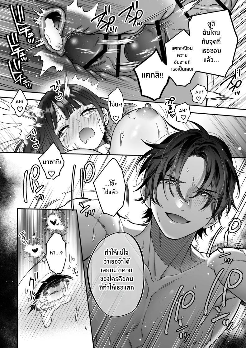 Doujin-Lc- อ่าน โดจิน มังฮวา เกาหลี ญี่ปุ่น จีน แปลไทย จะกี่ปีก็ต้องเป็นเธอ [Natsuo]Ai ni Itta Ura Aka Danshi ga Daikirai na Fiance de Tsunda ตอนที่ 1 2 3 4 5 6 7 8 9 10 11 12 13 14 ฟรี ไม่มีโฆษณา อ่าน โดจิน Manhwa เกาหลี ญี่ปุ่น จีน เรามีครบ คัดมาให้เน้นๆ โดจิน 18+ รับประกันความฟินโดย  Doujin Lc