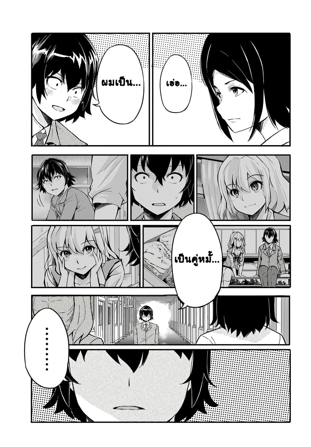 Manga-lc-com อ่านมังงะ อ่านการ์ตูน ออนไลน์ ฟรี Aru Hi Totsuzen Gal no Iinazuke ga Dekita ตอนที่ 1 2 3 4 5 6 7 8 9 10 11 12 13 14 ฟรี ไม่มีโฆษณา Manga-lc - อ่าน มังงะ อ่าน การ์ตูน ออนไลน์ อ่านมังงะ ฟรี